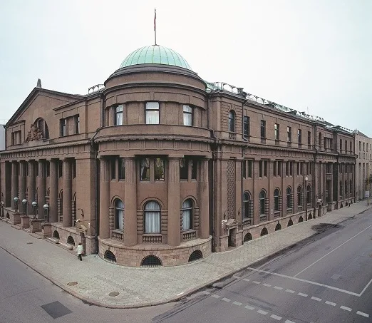 Lietuvos bankas Kaune